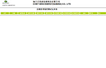 压敏胶带强度测